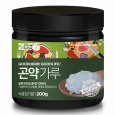 곤약가루