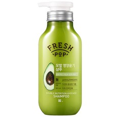 프레시팝 모발 영양윤기 더블 뉴트리션 아보카도 샴푸, 500ml, 1개