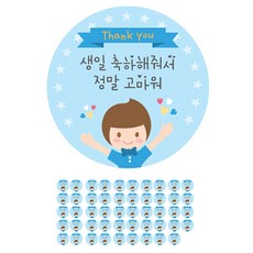 도나앤데코 생일 축하해줘서 고마워 원형 도시락 스티커, 블루소년, 50개입