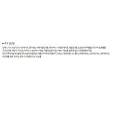 록시땅 소프트 핸드크림 체리블라썸, 1개, 75ml