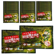 핫팍쿤