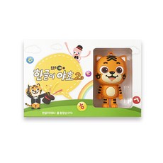 한글이야호otg