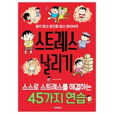 론리플래닛스위스