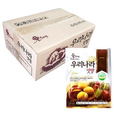 밤뜨래맛밤