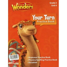 wonders3.3