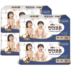 보솜이 2017년 프리미엄 천연코튼 밴드형 기저귀 남여공용, 중형(M), 184매