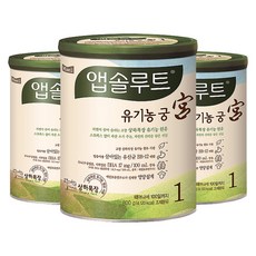 매일유업 앱솔루트 유기농 궁 1단계 800g*3캔 분유 800g, 3캔