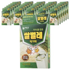 쌀벌레약