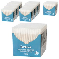 yomilock