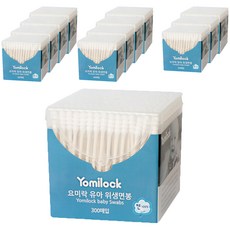 yomilock