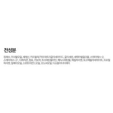 히말라야 인텐시브 모이스쳐라이징 크림, 150ml, 6개