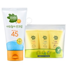 몽디에스키즈트래블키트