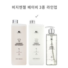 비지엔젤 초고농축 유아섬유유연제 코튼블라썸, 1L, 1개