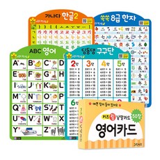 그린키즈자연관찰페이퍼백중고