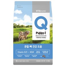 퍼피아이큐 강아지 프리미엄 기능성 사료, 뼈/관절강화, 1.5kg, 1개