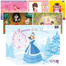 아트모아 여아용 동화 스케치북 2000 5p 랜덤 발송, 8절, 20매