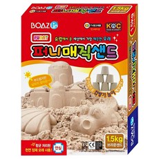 매직샌드
