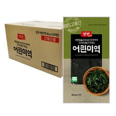 강동미역