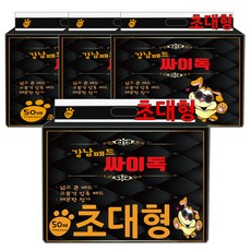 강남패드 싸이독 반려견 배변패드 레몬향 50매, 4개