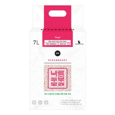 워피바른두부모래