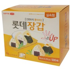 주방장갑 위생장갑 랜카드 컴퓨터 게임 가전 네트워크 비닐장갑 롯데장갑실속형, ZZZ_본제품구매
