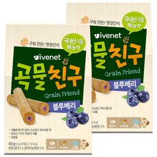 아이배냇 곡물친구, 블루베리, 40g, 2개