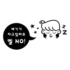 뽀로로유모차운전대