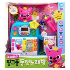 미미월드 핑크퐁 동전노래방, 혼합 색상