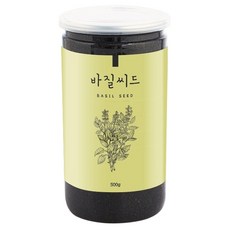 천애지하늘사랑 바질씨드  리뷰 후기