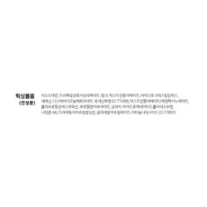치카이치코 원픽 스키니카라 마스카라 3g, 1호 픽싱볼륨, 5개