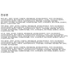 메디플라워 더 시크릿 가든 핸드크림 5종 세트 + 쇼핑백, 250g, 2세트
