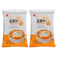 라라떡뽀끼