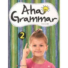 ahagrammar2