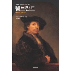 아트딜러관련책