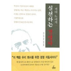 결혼끝나고인사글