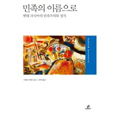 라뤼엘