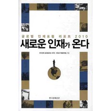 한국경제매거진