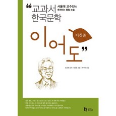 서울대심층논술