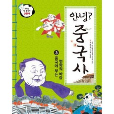 산업화로인한변화책