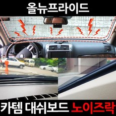 올뉴프라이드락폴딩