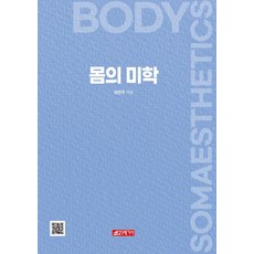 21세기전열