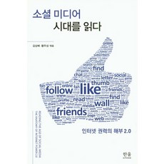 김한울