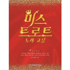 뮤지컬겨울이야기경기광주기본정보