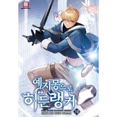 판타지책