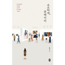 구성애의아우성