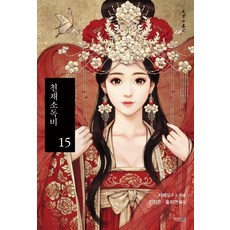 도노도노살균기책소독