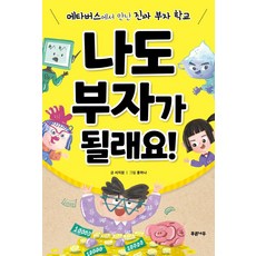 나도나도