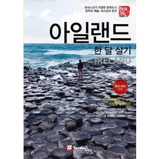 해시태그푸켓