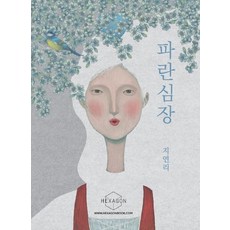 9791189688196_L.jpg