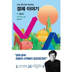 송병건